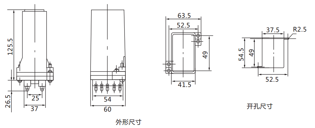 DX-8信號繼電器外形及開孔尺寸圖