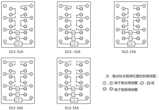 DLS-34A雙位置繼電器內(nèi)部接線圖