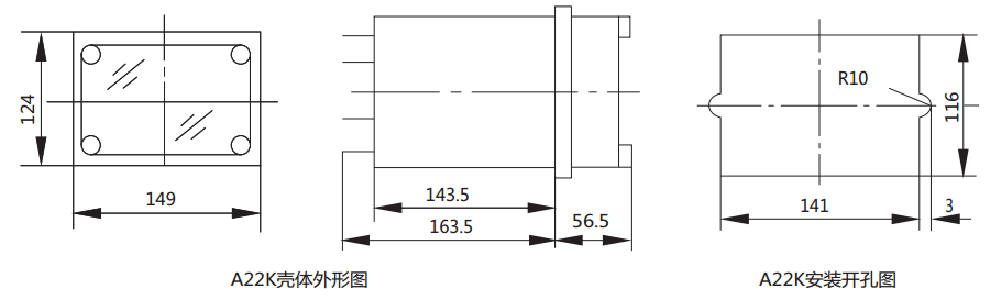 DY-4負(fù)序電壓繼電器外形尺寸及開(kāi)孔尺寸圖