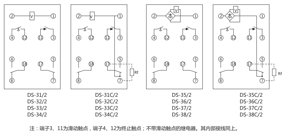 DS-37繼電器內(nèi)部接線圖