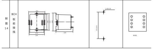JCH-1靜態(tài)合閘繼電器外形結構及開孔尺寸2