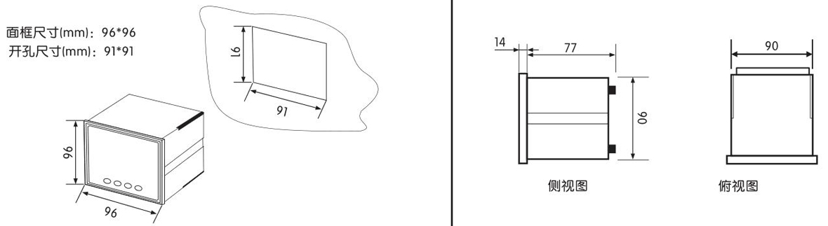 三相數(shù)顯交流電壓表SJ194U-9K4產(chǎn)品安裝尺寸.jpg